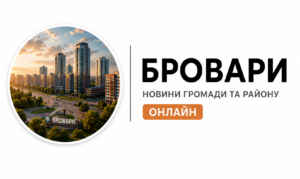 ChatGPT Image 13 лип. 2026 р., 19_44_56 Бровари новини