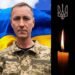 У Зазим'ї попрощалися із загиблим Захисником Сергієм Дубком