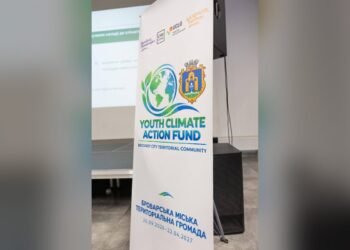 У Броварській громаді стартував конкурс екопроєктів від Bloomberg Philanthropies