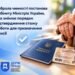 В Україні оновили правила підтвердження пенсійного стажу