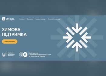 В Україні запустили платформу єОпора про зимову підтримку
