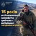За вбивство цивільного на Київщині окупанта засудили до 15 років