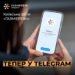 Київська філія «Газмережі» запустила Telegram-канал для мешканців Київщини