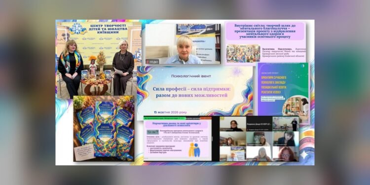 На Київщині психологи позашкільної освіти обговорили підтримку ментального здоров’я