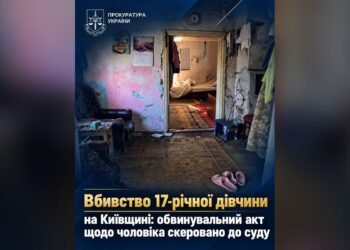 Справу про вбивство 17-річної дівчини на Київщині передали до суду