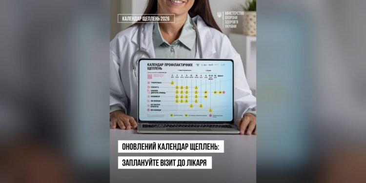З 2026 року в Україні застосовують комбіновані вакцини для дітей