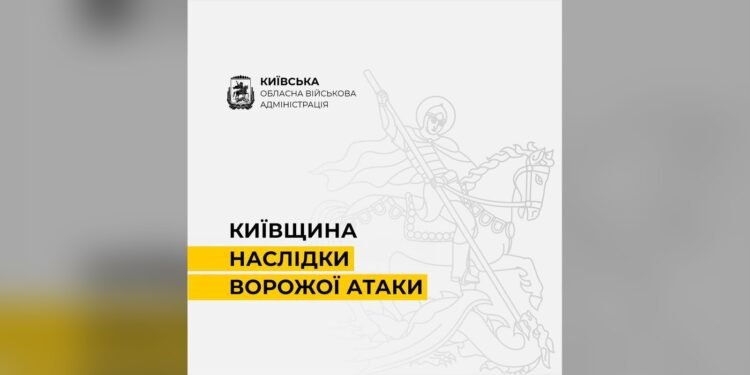 У п'яти районах Київщини через атаки пошкоджено 23 об'єкти
