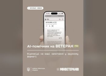 На платформі Ветеран PRO запрацював AI-помічник із голосовим режимом