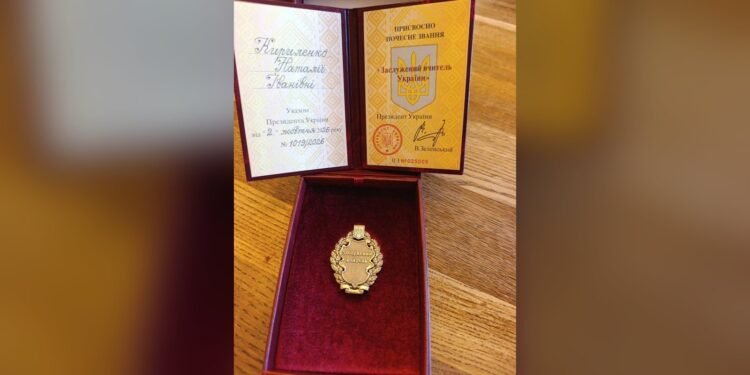Вчительці з Баришівки Наталії Кириленко присвоїли звання «Заслужений вчитель України»
