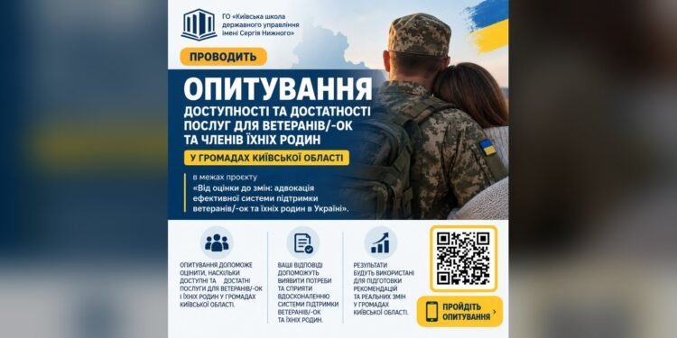 Для ветеранів Київщини проводять опитування про доступність послуг