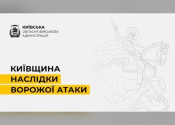 У Броварському районі через атаку БпЛА постраждала жінка