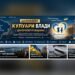 Правозахисна спілка запустила інформаційний сайт «Кулуари влади»