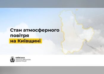 В Обухові та Броварах зафіксували погіршення якості повітря