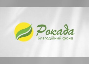 БФ «Рокада» надасть безкоштовні будматеріали та ремонт житла для ВПО