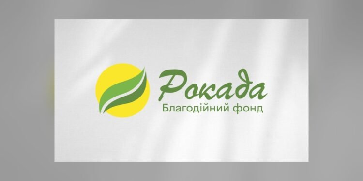 БФ «Рокада» надасть безкоштовні будматеріали та ремонт житла для ВПО